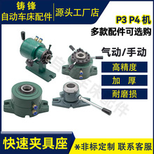 ӊAքӊA^Aʽʽ15202532ͷֶȊA^