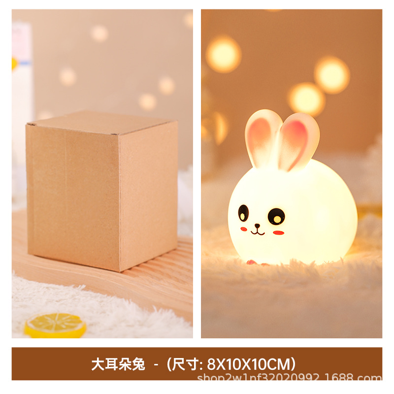 Venta directa de fábrica de luz de la noche del conejo celebridad en línea puesto de mercado nocturno suministro al por mayor juguetes luminosos niños dormitorio lámpara de noche