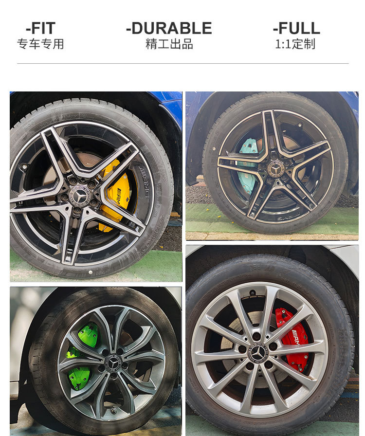 Suitable for Mercedes-Benz A-Class brake caliper cover modification for C-Class, E-Class, aluminum alloy GLA, GLB, GLC, specifically for E260, E300