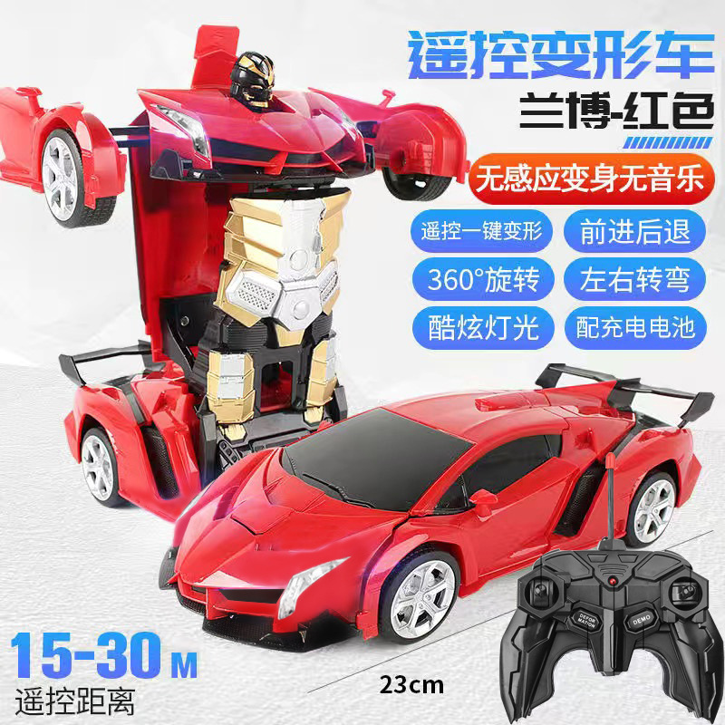 儿童遥控变形车玩具 充电动漂移1:18一键变形遥控机器人金刚玩具
