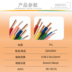 DIY YOU New Press-in Wire Connector Rapid Splicing Terminal D3-6 D3-9 Three-in Six-out Nine-out