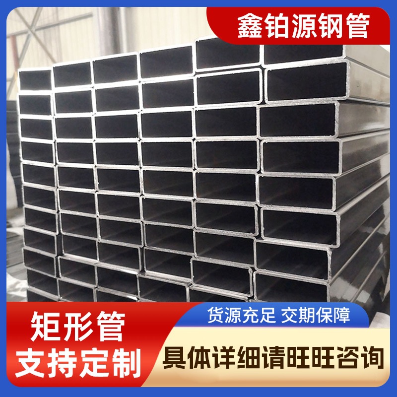 Q235黑退矩形管焊管现货热轧国标矩形管大口径焊接方矩管定尺加工