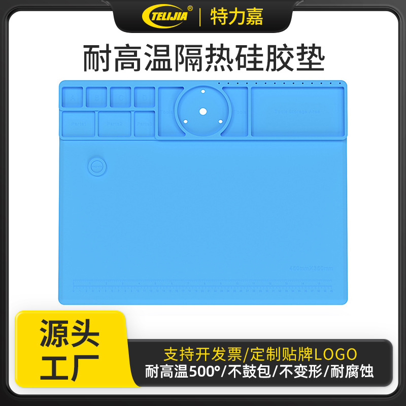 显微镜底座维修垫B3专用手机维修垫子耐高温500°硅胶垫