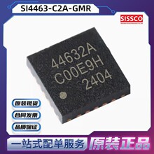 SI4463-C2A-GMR Դͷ���� ԭװ��Ʒ�ֻ� �����䵥 SI4464-B1B-FMR