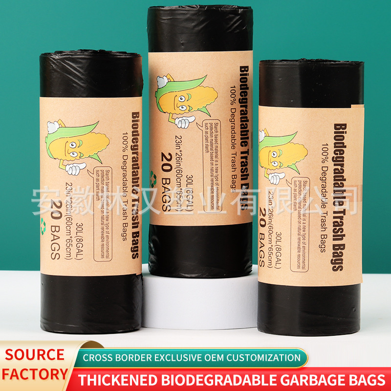 Factory Direct Supply Amazon Degradable Garbage Bag Thickened Increase Disposable Outdoor Toilet Replacement Cleaning Bag