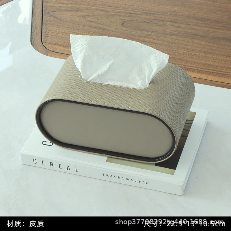 家用皮质纸巾盒创意客厅高级感茶几遥控器收纳盒车载卫生间抽纸盒|undefined