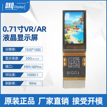 0.71��1080*1920AMOLED����΢�����^��ʽ��׼��܊���@ʾ��