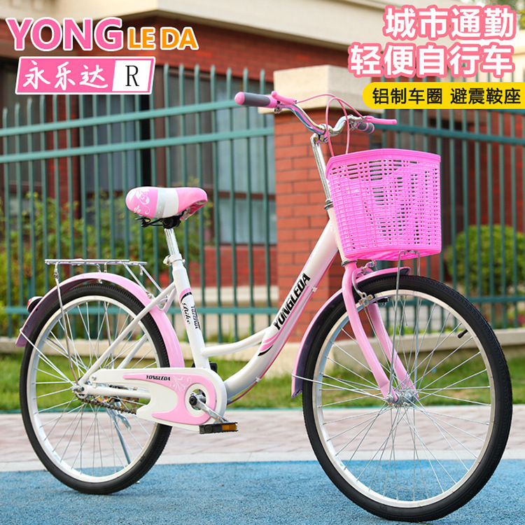 24inch Adult Bicycles for Men and Women, City Commuter Bikes for Working Students, Ladies' Bicycles, Mountain Bikes, Commuter Gadgets