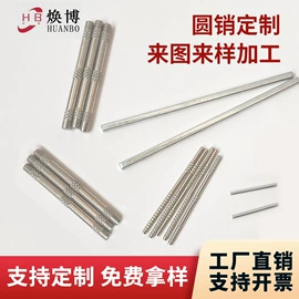 螺钉;电子五金材料;螺栓