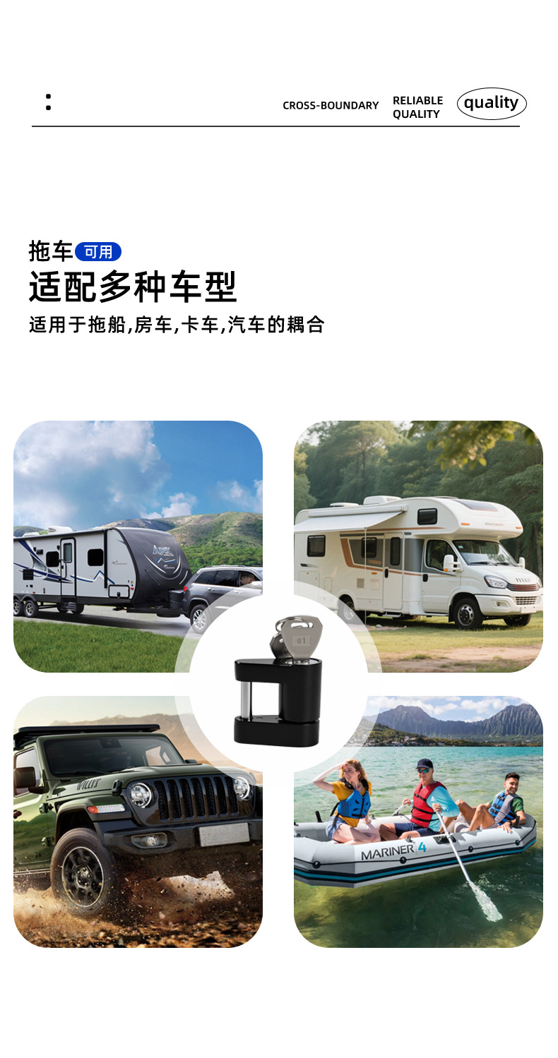 American-style RV lock, anti-theft trailer hitch connector lock, tow ball cover lock, small trailer hitch 1/4 trailer lock