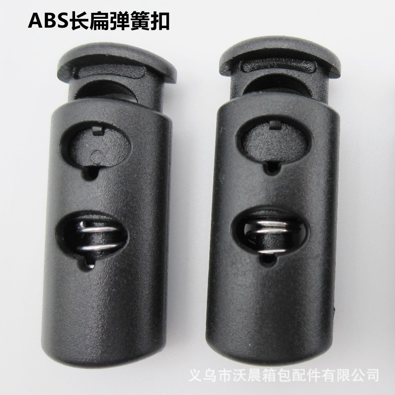 现货供应3.8CM双孔长扁弹簧扣 绳扣 调节止滑弹力圆形塑料弹力扣-阿里巴巴