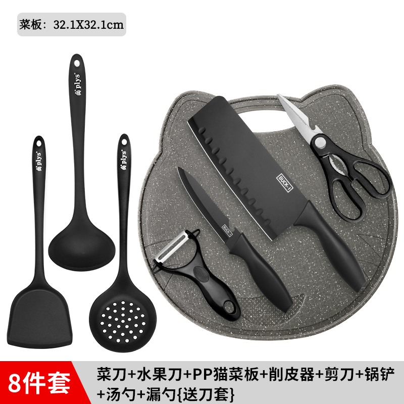블랙 캣 플레이트 나이프 가위 삽 스푼 8 장 세트 [나이프 세트] -60 위-18cm-115