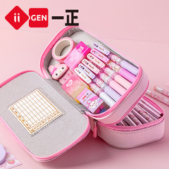 iigen Yizheng stationery Sanrio image decompression double-layer pen box cartoon stationery box large capacity pencil box