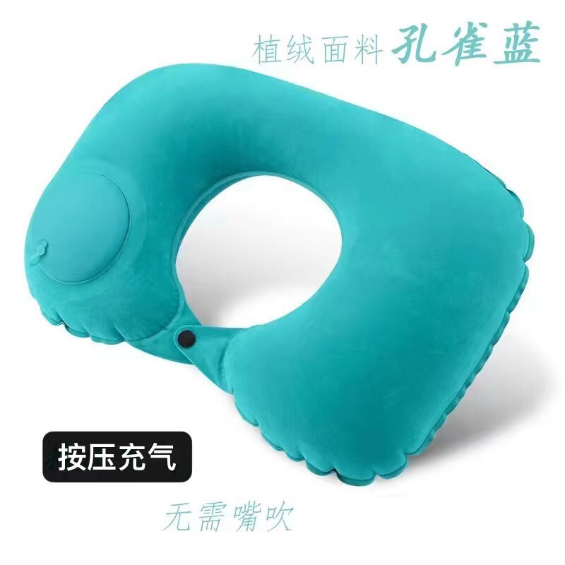 按压充气u型枕护颈枕旅行神器脖子折叠便携植绒吹气运动枕头|undefined