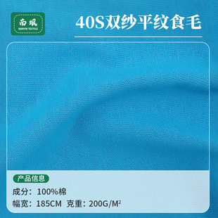 40֧�p��ƽ�yʳë��200g�Ӻ���T������ᘿ����� �������p������