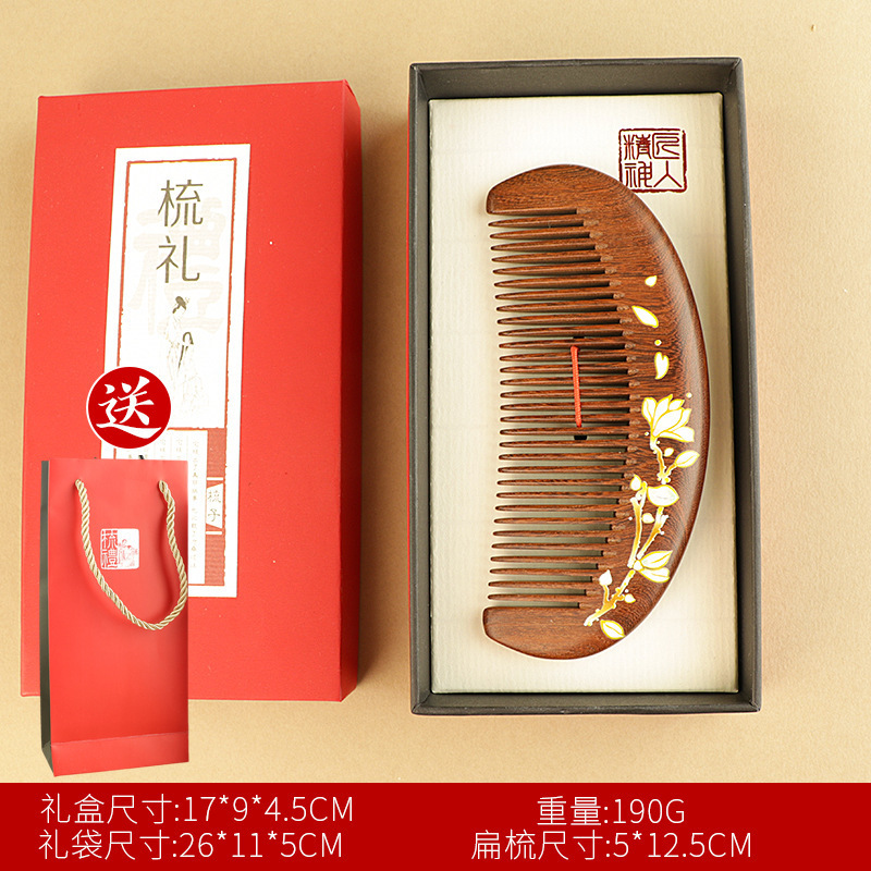 黑金檀木印花梳子顺发不打结女士专用送母亲木梳礼盒美发梳伴手礼|undefined