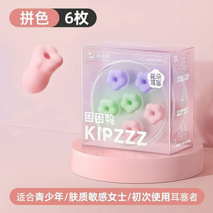 ������KIP-E003 ����������� ��ɫ6ֻ/�� ˯��˯�X���ý������