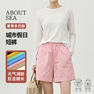 ABOUTSEA�ļ��r�ֳ��м��ն�ѝ���ܽ�ϴ������a�ָ�����Ͱ���ѝ