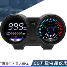 �羳����Ħ��܇���bҺ���x��CG150 TITAN 150���LED�x��܇�ٱ��P