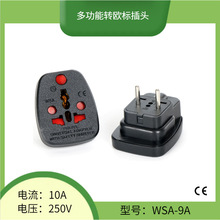 WSA-9A�W��4.0�D���Ϸ��D�Q���^ �����D�WҎ���^ 10A 250V