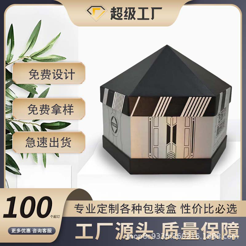 中秋节国庆火箭银卡天地盖立体精装礼品包装盒定制礼盒中国风礼盒