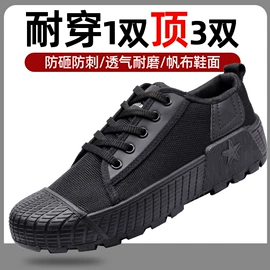 女式休闲单鞋;女式棉鞋;男式休闲单鞋