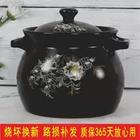 Huameiguan запеканка тушеная кастрюля бытовая суповая кастрюля керамическая газовая плита специальная маленькая запеканка большая кастрюля суповая кастрюля заводская трансграничная