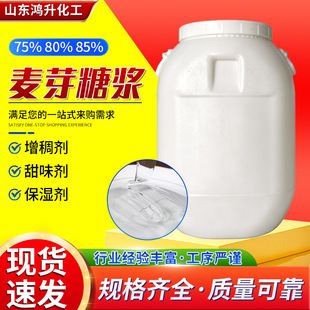 ��ѿ�ǝ{ʳƷ���ӄ�75%80%84%�{ζ���c�決��ζ�����턩 ��ѿ�ǝ{