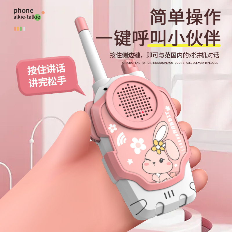 子供用インターホン玩具2つの無線通話呼び出し機親子インタラクティブ呼び出し器玩具クロスボーダー卸売り|undefined