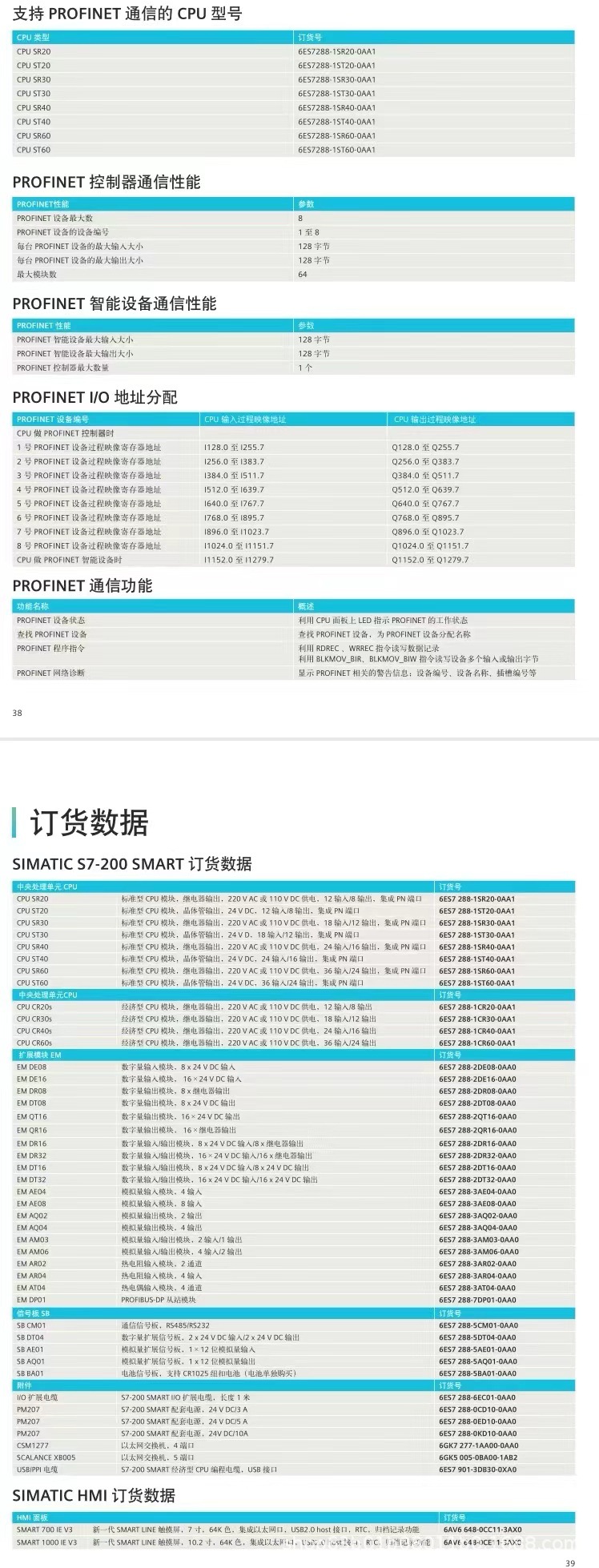 a240e2d2690f548578734451c4f268