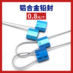 Aluminum Alloy Lead Seal Wholesale Disposable Steel Wire Seal Tightening Seal Logistics Container Truck Seal