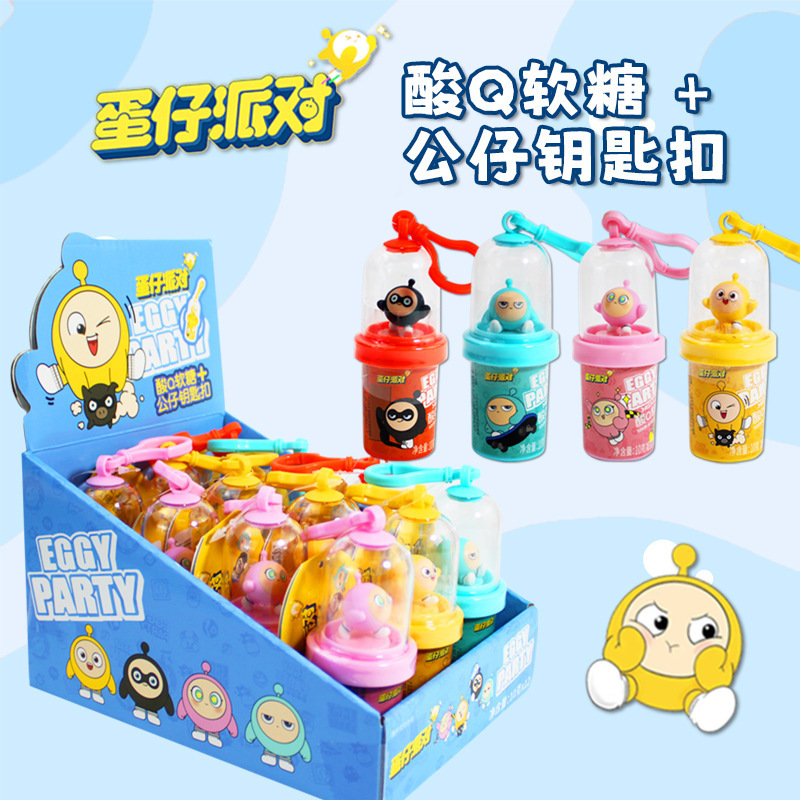 Egg Party Keychain Gummy Doll Children's Snack Gummy Creative Toy Candy Play Fun Qq Sugar Fruit Flavor