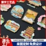 定制城市地标全国冰箱贴