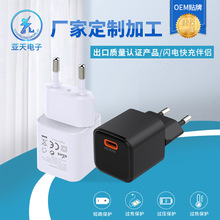 小冰快20W直充 35W快充 USB+Typec手机充电器pd快充电源转换器