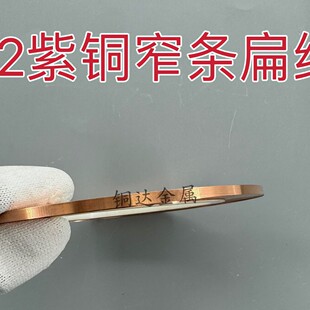 T2���~�� ���~խ�lC1020�t�~�⾀0.3*2 1*5mm�߾���늼��~���֗l