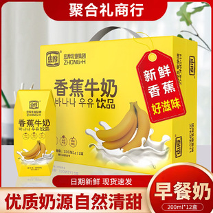 �Һ��㽶ţ��200ml*12�ЌW���������ϳ����Lζ���r�I�B�Ʒ����