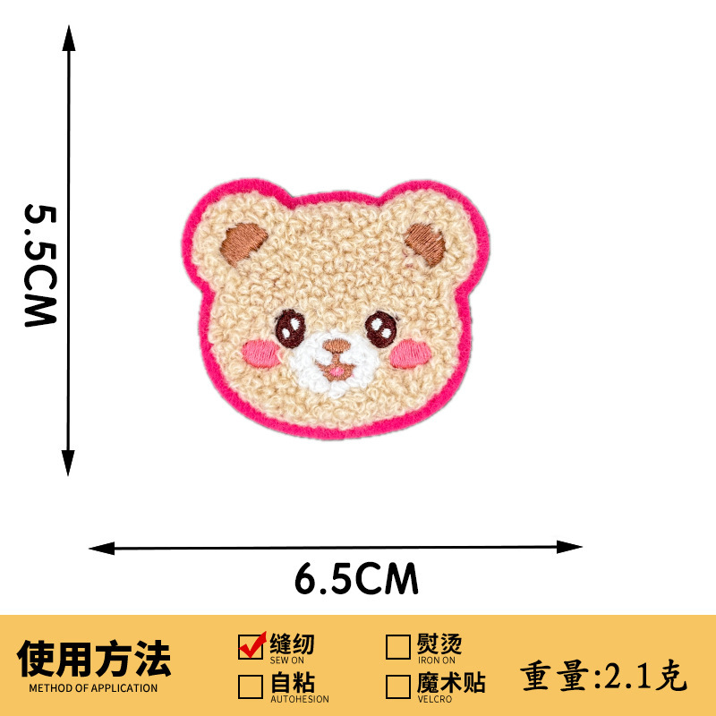 かわいい漫画子供服刺繍アクセサリーベアタオル刺繍布ステッカー穴修理手縫い DIY パッチ刺繍|undefined
