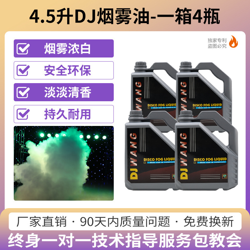 Máquina de Humo Jiechuang de 1500w para Cigarrillos Electrónicos, Máquina de Humo Multicolor de Temperatura Constante para Escenarios, Tipo Bar, Transfronteriza