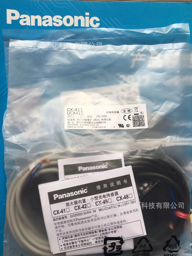 松下原装新品	CX-411			小型光电传感器