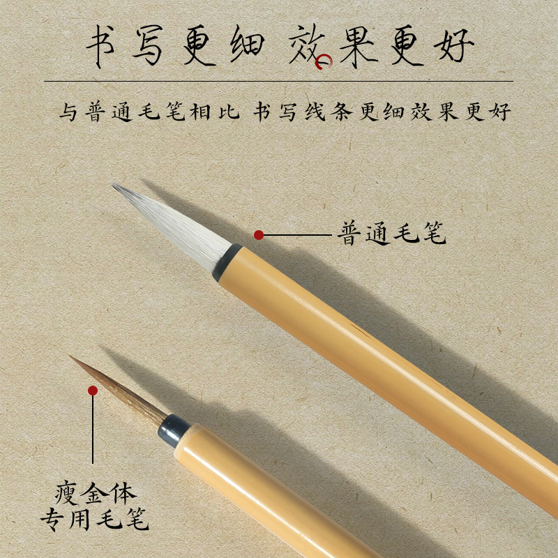 Cepillo de escritura especial para cuerpo de oro fino pelo de lobo Feng largo pintura china gancho pluma acuarela blanco dibujo y escritura cepillo al por mayor