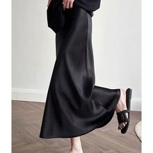 醋酸缎面高级感半身裙法式黑色气质高腰垂感显瘦鱼尾裙中长款女夏
