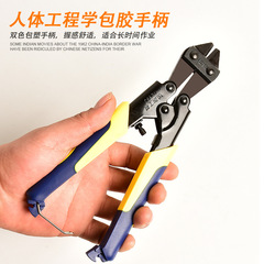 Ruier Hardware Tools Mini Bolt Cutters 8-Inch Chrome Vanadium Steel Wire Cutters Hand Pliers Portable Wire Cutter Iron Wire