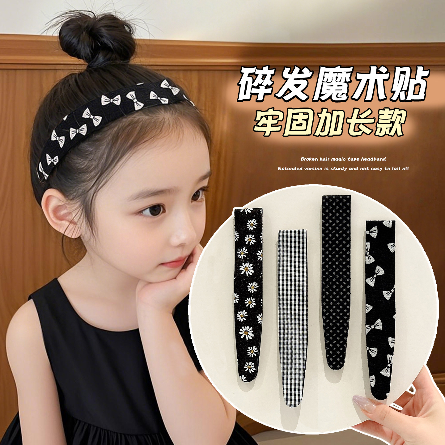 Children's Extended Velcro Fashion Floral Bangs Stickers Cute Versatile Hair Stickers Hair Tidying Tool Fashion Hair Clips