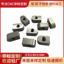 cnc铝件小批量加工铝合金平键机加工五金塑胶制品304不锈钢机加工