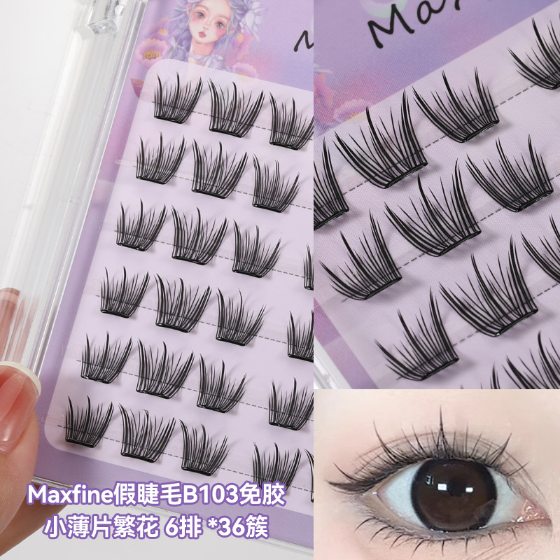 Pestañas postizas Maxfine, una tira completa con un tallo rígido, trilogía natural para chicas ocupadas, pestañas inferiores, pestañas en racimo, estilo de una sola pieza