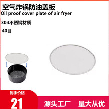 ���ÿ���ը�����������Ʒ�Ŀ�˧�ȿ���ը����������ܲ����304