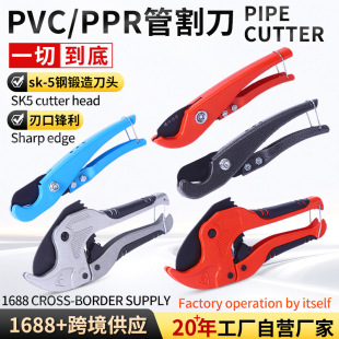 pprˮ�ܼ���pvc���Ӽ������Iˮ늹��ߟ���ˮ���и������Ӹ