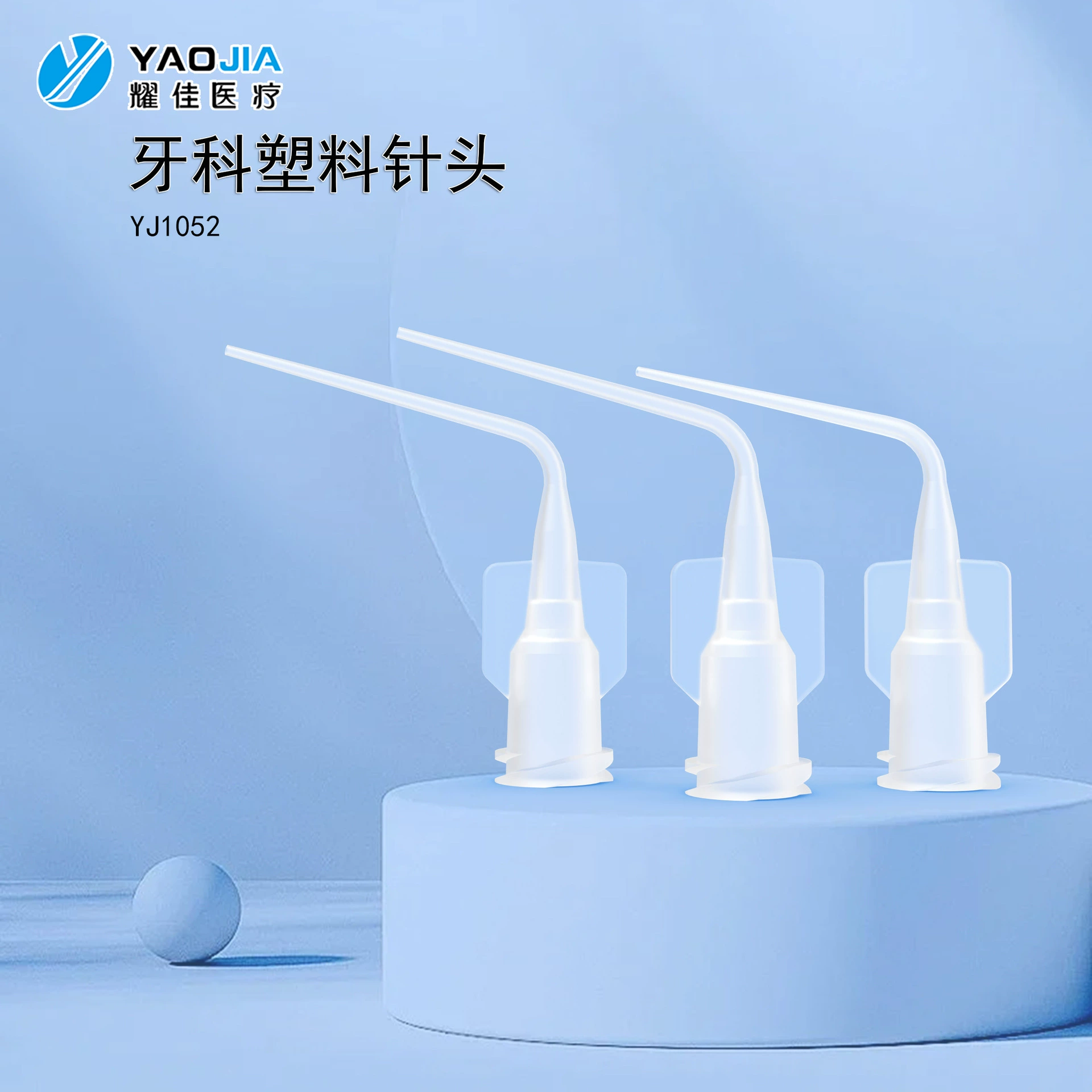Гогла пародонтальная одноразовая стоматологическая пластиковая игла, игла для ополаскивания корневых каналов, конвейерная головка