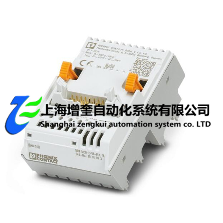 菲尼克斯 隔离器 MINI MCR-2-V8-FLK 16  2901993 