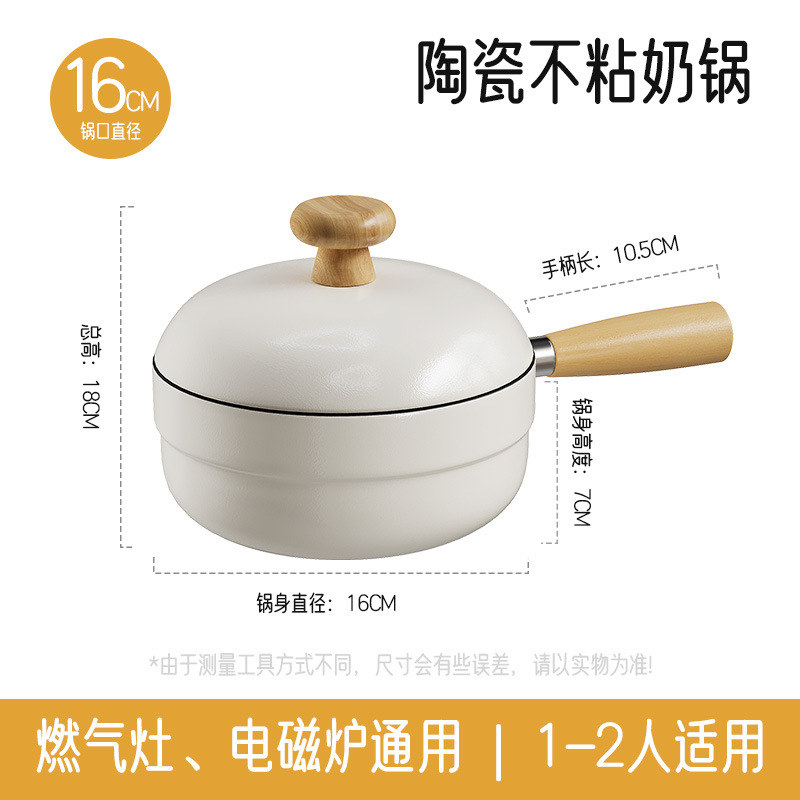 Nueva olla de fideos instantáneos para una persona, olla antiadherente de cerámica doméstica, olla de leche pequeña de esmalte de alto valor, olla de sopa de estufa universal